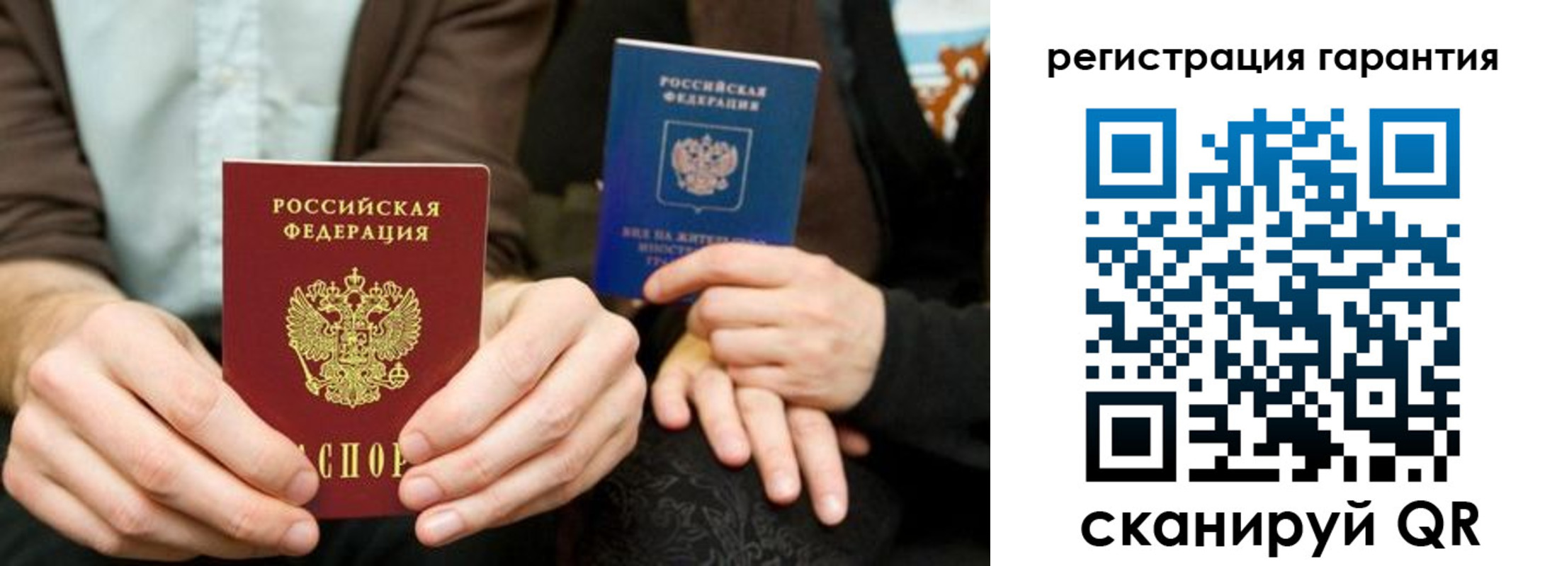 пропишу в квартире в Оренбургской области